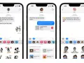 Trzy ekrany iPhone'a pokazują rozmowy w iMessage: zakupy, muzyka i spotkanie na drodze.